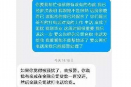 崇阳专业要账公司如何查找老赖？